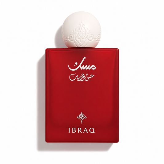 Ibrahim Al Qureshi Pomegranate Musk - 75 ml Eau De Parfum